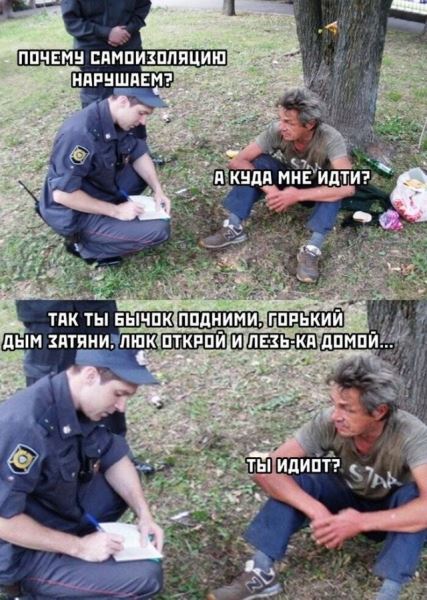 <br />
							Шутки и мемы про полицейских, патрулирующих улицы (15 фото)
<p>					
