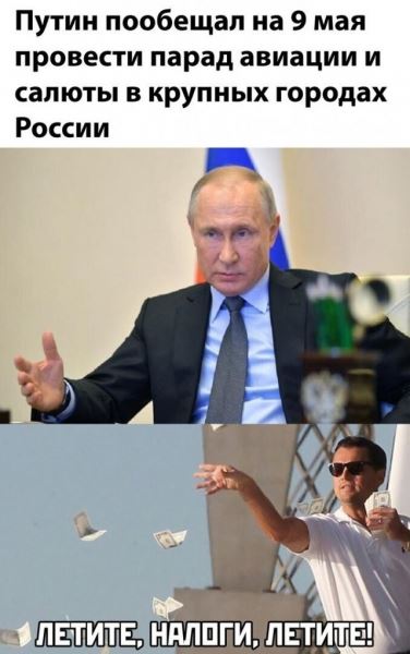 <br />
							Россияне отреагировали на слова Владимира Путина о Спарте (15 фото)
<p>					