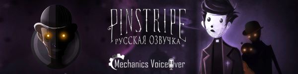 Pinstripe - демонстрация новых русских голосов